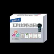 【CHENTAIN EV 臣田】官方直營 LP110特益菌 100E 益生菌(20包/盒)