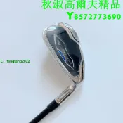 快樂一購 Mizuno 美津濃 練習桿 男士高爾夫球桿 單支7號 鐵桿 碳素桿身