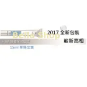 🏎速度出貨🏎 Bella Shop貝拉小舖❤Dr.PGA 溫士頓 NMF超導保濕晶露15ml裸條出售此區無盒