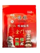 神龍一條根精油貼布 7片裝/包 金門一條根、金牌一條根 臺灣製造 憨吉小舖