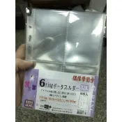【雙子星】6孔 4格卡冊補充頁10張 收集冊內頁 補充頁 活頁 四格 卡冊 內頁 適用 紙牌 偶像學園 AIKATSU