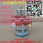 優品優選 限時下殺速發霍尼韋爾閥芯 VC6013電動二通閥閥芯 VC4013電動兩通閥閥芯VN6013