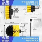 4件組合式電刷，動力洗地刷，電鑽，洗滌器，電動清潔刷固定，用於汽車浴室木地板洗衣房清潔