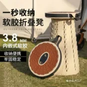喜挖2店 戶外摩旅可攜式高度可調節折疊軟膠伸縮凳收縮椅地攤夜市火車馬