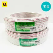 《侑昇五金》(零裁) 平波線 50芯 100芯 55米長 75V CNS檢驗合格 喇叭線 平行花線 延長線-含稅