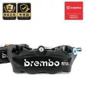BREMBO DUCATI 939 對四輻射卡鉗 100mm 黑色 左卡 右卡 AK550 卡鉗『標配無來令片』