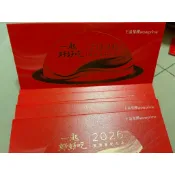 王品 2026 年股東大禮包 優惠券 電子折價券 王品 夏慕尼  西堤 陶板屋 原燒 青花嬌，等品牌折價券