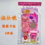 全球選品1館 生活百貨 袋裝卡板依甜芭比娃娃女孩玩具梳妝檯化妝臺兒童禮物地攤