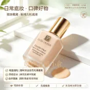 限時免運 Estee Lauder雅詩蘭黛 粉持久完美持妝粉底液30ml SPF10 DW粉底液 贈附壓頭 控油底妝一代