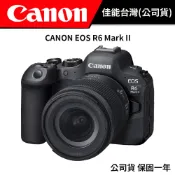 【回函送原電】CANON EOS R6 II+24-105mm f4-7.1 KIT & BODY 公司貨 R6M2
