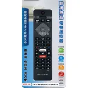 PHILIPS飛利浦 聯網液晶電視遙控器 全適用 同原廠模具適用65PUH8516 75PUH8516 70PUH851