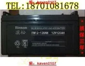 【小新嚴選】濱松蓄電池FM12-120值留平12V120AH機房基站削房嗵訊而PS/UPS電員
