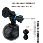 M4 螺絲 支架 吸盤 SANSUI 山水 SDR-1888 CARSCAM 行車王 AR03 FLYone NR250