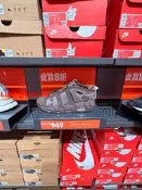 Nike Air More Uptempo OG “Moch