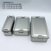 優選🚚臺灣出貨🚚空鐵盒子長方形蔥香牛軋餅幹馬口鐵盒伴手禮鳳梨酥糕點搭扣收納盒