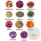 ｜雨林薰舍｜乾燥花(瓣)袋裝50g 桂花 茉莉 玫瑰 薰衣草 薄荷 麥桿菊 迷迭香 洋甘菊 芍藥 千日紅 勿忘我 泡澡