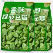 🔥台灣出貨新品雲南保山無殼綠心蠶豆瓣 去皮香酥翡翠蠶豆瓣袋裝堅果零食