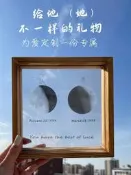 【熱賣】生日禮物情侶生日月相相框婦女節禮物送閨蜜女友母親節走心紀念
