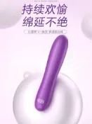【可開統編】杜蕾斯女性性玩具神器成人玩