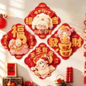 羊年卡通創意門貼 毛絨感斗方 新年入戶門裝飾 大門佈置貼畫 2027新款新年門貼春節居家佈置裝飾貼
