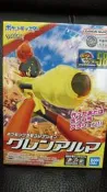 [大石頭] 現貨 BANDAI 寶可夢  PLAMO 收藏集58 NO.058 格倫阿爾瑪 紅蓮鎧騎 