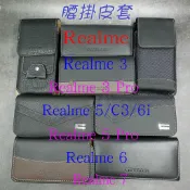 City Boss Realme 3 5 6 7 Pro C3 6i 腰掛 橫式 直式 皮套 手機套 腰掛皮套
