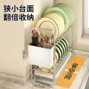喜挖2店 窄款廚房碗碟收納架瀝水架置物架檯麵碗盤架不鏽鋼雙層碗櫃小尺寸