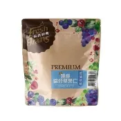 【長青穀典】頂極綜合堅果仁 280g/包(堅果 果乾 南瓜仁 綜合堅果 零食 送禮 伴手禮)