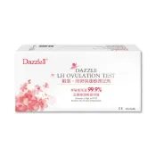 【蝦皮直營】Dazzle 戴洛 排卵快速檢測試劑 15入/盒 50入/盒 排卵試紙 高準確度 易判讀 備孕監測
