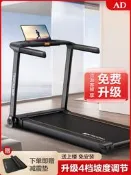 【可開發票】AD跑步機家用款小型折疊家庭式超靜音電動走步平板室內健身房專用
