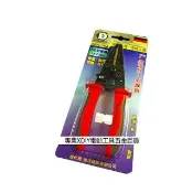 【DURAMET 硬漢工具】德國工藝 DA20-170A 7吋四用合一剝線鉗 8孔剝線槽 0.25-1.3mm 夾緊 剝線 剪斷 折彎