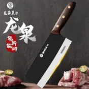 @全場@全場免運@-龍泉菜刀旗艦店家庭家用鍛打斬切兩用刀不鏽鋼鋒利廚師切片刀具免運@免運@+