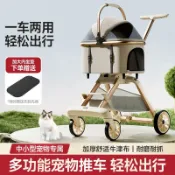 寵物推車出行狗狗貓咪泰迪鋁合金手推車外出小型輕便分離式可折疊 pd6181