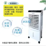 歌林40公升30公升水冷扇 KF-XK4020 大水箱循環 冷風機 宴會場 移動式 保養廠 餐飲店面 降溫冷風扇