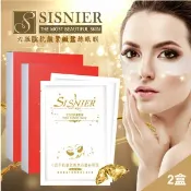 S美人窈窕網 SISNIER六胜肽抗皺緊緻蠶絲眼膜(2盒)