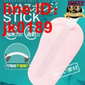 綺夢屋 【店家優選】男用易清洗清潔乾燥劑吸濕棒重復使用乾燥棒
