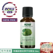 【NOW 娜奧】美國有機認證純佛手柑精油30ml~效期03/2029~特惠~Now Foods~7414