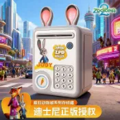 未來屋 【瘋狂動物城】電動存錢罐 存錢櫃 兒童存錢筒 音樂存錢罐 朱迪尼克 角色存錢筒 感應投幣 自動收納 生日禮物 兒童節禮物 男孩女孩都適用