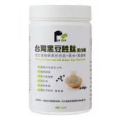 小翰館💥蝦皮代開發票💥林博 台灣黑豆胜肽蛋白粉 330g