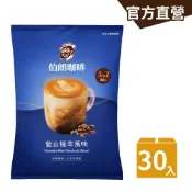 【MR.BROWN 伯朗】伯朗三合一藍山極萃風味-30入/袋 即溶咖啡 三合一 即溶咖啡 咖啡粉 藍山咖啡｜官方直營