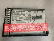 九八上新HP 878846-001 877746-B21 480G SATA SSD 2.5寸服務器硬盤保一年隨貨附帶收