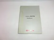 豐田 TOYOTA COROLLA ALTIS  車主 使用手冊  歡迎購買