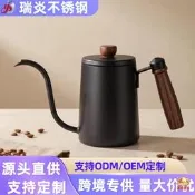 【萬禾】跨境304不銹鋼防燙木柄家 咖啡壺商 長嘴咖啡壺細嘴滴濾手沖壺