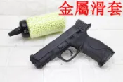 2館 S&W MP40 手槍 空氣槍 手拉 + 奶瓶 ( 大嘴鳥手槍BB槍BB彈玩具槍短槍模型槍CS射擊夜市氣球吃雞