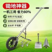 【可開發票】新款手推耘鋤手推式除草翻土犁農用開溝器手動鬆土機多功能小型耕耘機