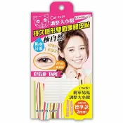 屈臣氏Watsons E-Heart持久隱形雙面雙眼皮貼(標準版)