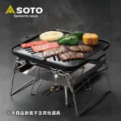 達益購 日本SOTO 日式不沾烤盤 ST-3112 方形燒烤盤 露營烤肉盤 BBQ