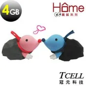 新台北NOVA實體門市  TCELL冠元 USB2.0 4GB 4G Home鼴鼠隨身碟 二色任選
