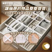 【CHL】抽屜分隔板 自由組合 可裁切 可剪裁 抽屜收納 整理 整齊 DIY 嵌入式 7cm 拼接 伸縮隔板 塑膠 塑料