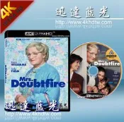 迅達4K UHD藍光-4K3639窈窕奶爸 Mrs. Doubtfire (1993)HDR10+杜比視界 